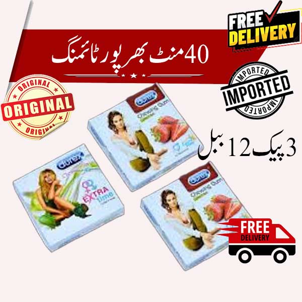 Timing Delay Bubble Gum