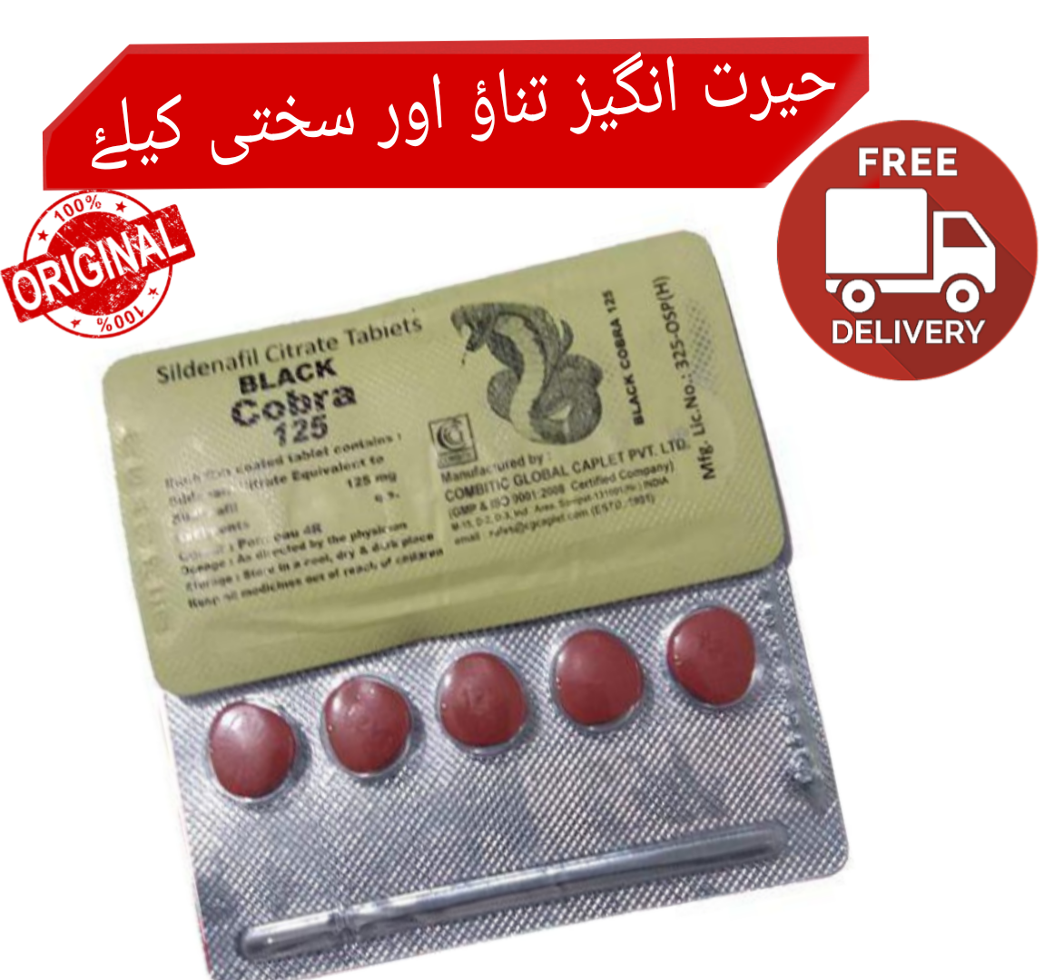 Black cobra Male Power Tablet